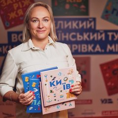 Ірина Тараненко
