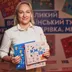 Ірина Тараненко