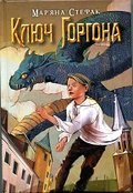 Обкладинка