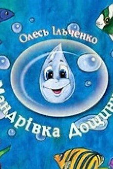 doscynka