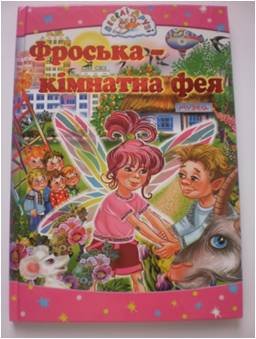 korshunova401 — фрос_ка.jpg