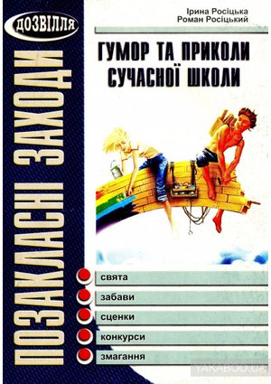 int-660-11