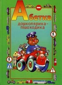 radushynska407 — kn1r.jpg