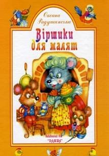 radushynska407 — kn4r.jpg