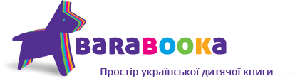 dumanska70-11 — logo barabuka.png