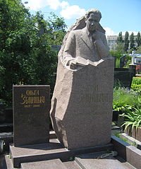 zbanatskyi100-18 — mogila.JPG
