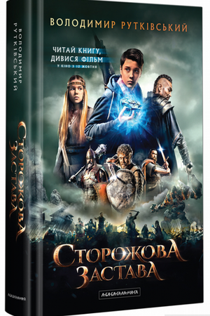 Олексій Надемлінський — 3
