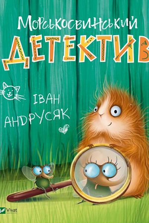 Олексій Надемлінський — 4