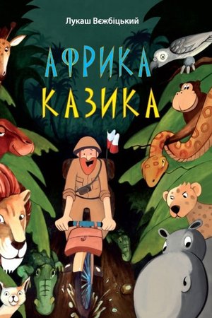 Дмитро Кузьменко — 2