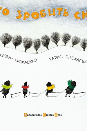 Дмитро Кузьменко — 3