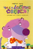 Дмитро Кузьменко — 5