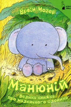 Дмитро Кузьменко — 6