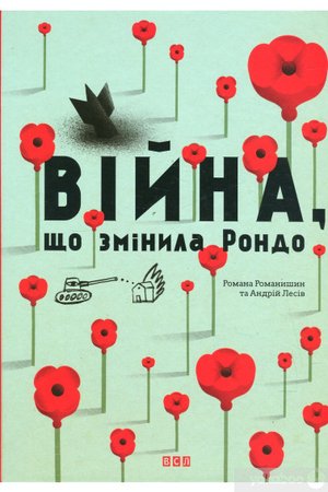 Зірка Мензатюк — 3