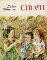 zabashta95-0 — zabash_5.jpg
