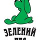 Зелений пес